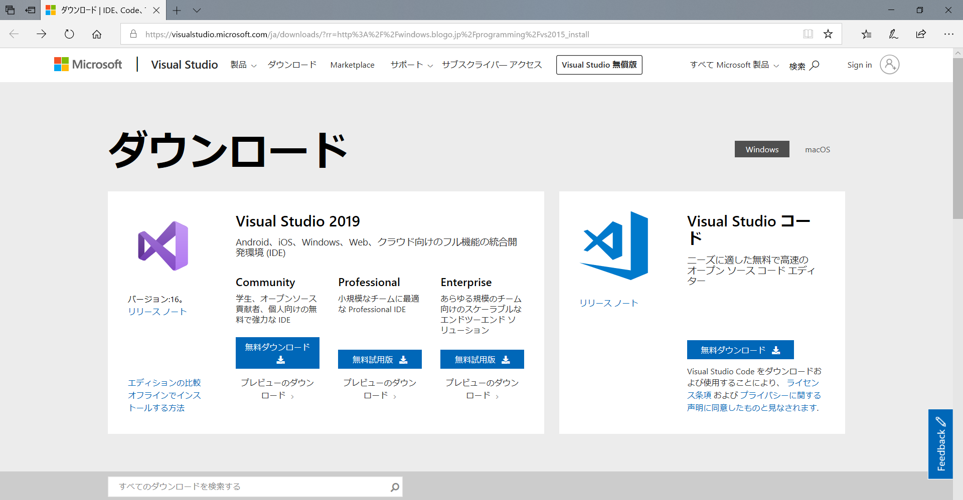 話題の行列 Professional Studio 2022 Visual ダウンロード版 1PC Microsoft 日本語 永続ライセンス通常