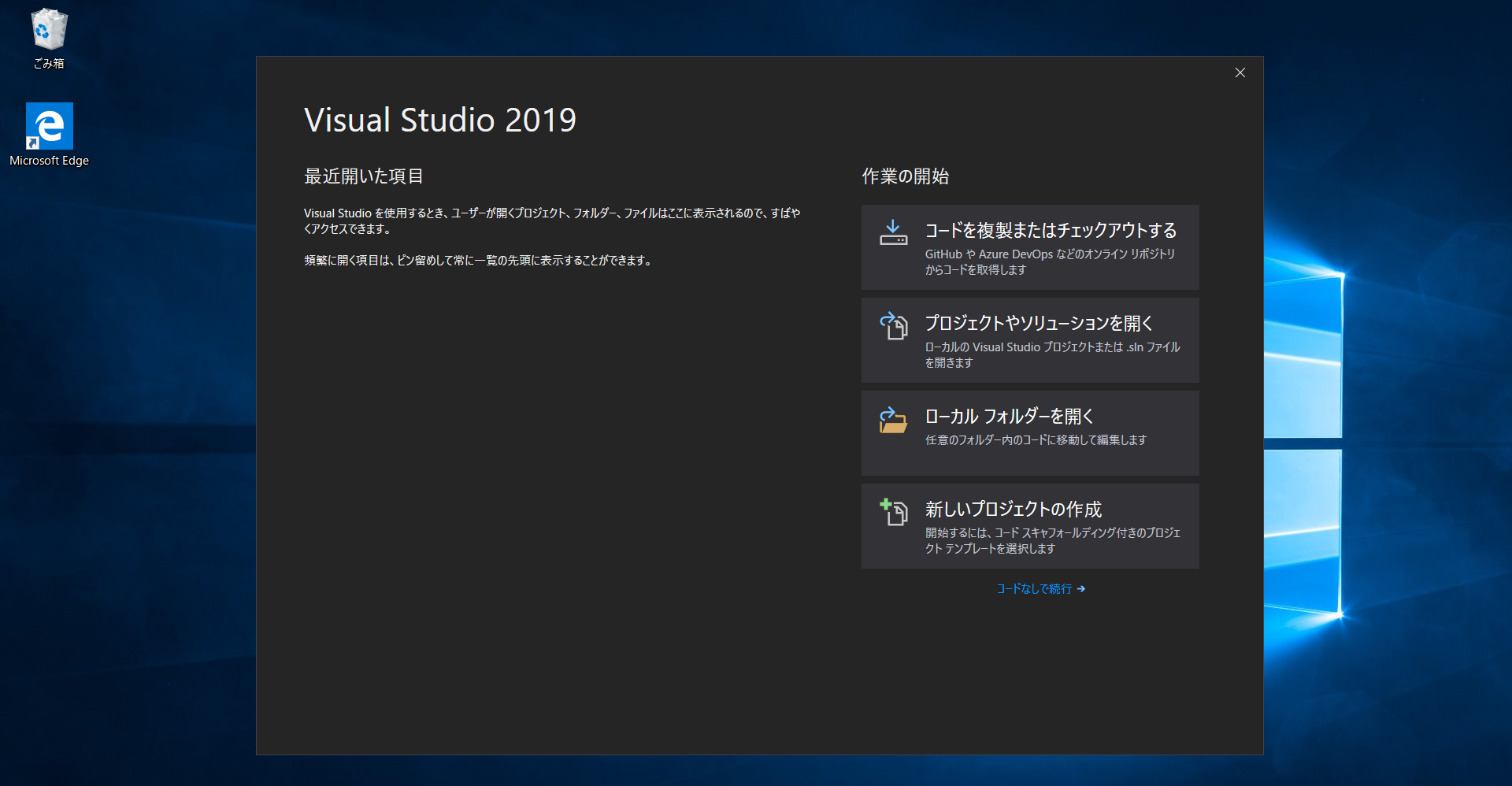 glut for visual studio for mac